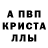 Alpha-PVP мука MiDiDoss