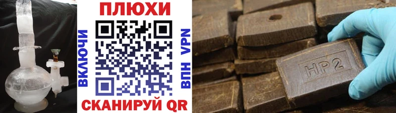 ГАШИШ гарик Ковдор