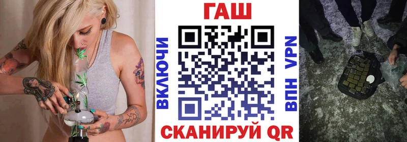 Купить  Ковдор  ГАШ убойный 
