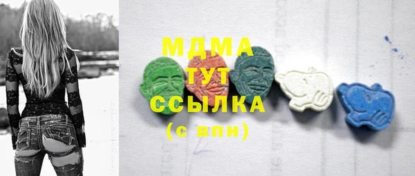 ГАЛЛЮЦИНОГЕННЫЕ ГРИБЫ Горнозаводск