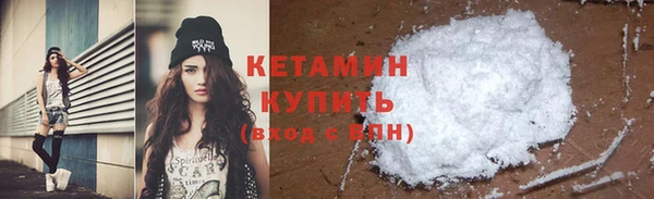 крисы Горно-Алтайск
