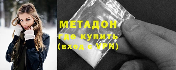 ГАЛЛЮЦИНОГЕННЫЕ ГРИБЫ Горнозаводск