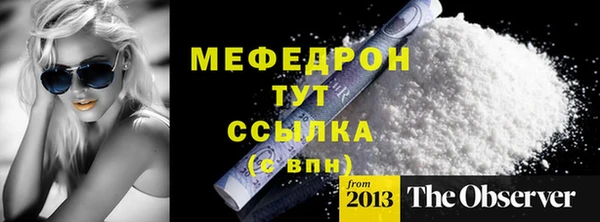 крисы Горно-Алтайск