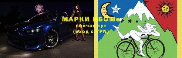 ГАЛЛЮЦИНОГЕННЫЕ ГРИБЫ Горнозаводск