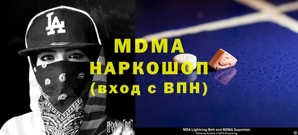 ГАЛЛЮЦИНОГЕННЫЕ ГРИБЫ Горнозаводск