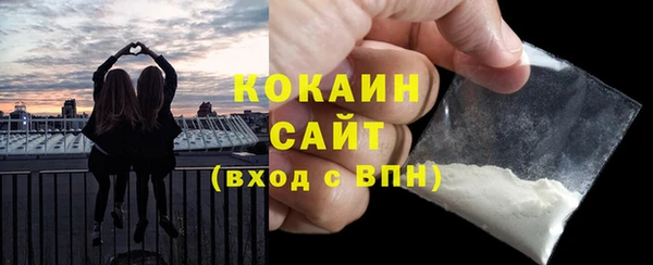 крисы Горно-Алтайск