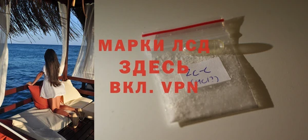 ГАЛЛЮЦИНОГЕННЫЕ ГРИБЫ Горнозаводск