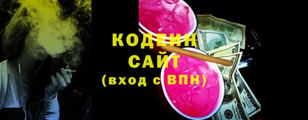 ГАЛЛЮЦИНОГЕННЫЕ ГРИБЫ Горнозаводск