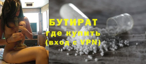 ГАЛЛЮЦИНОГЕННЫЕ ГРИБЫ Горнозаводск