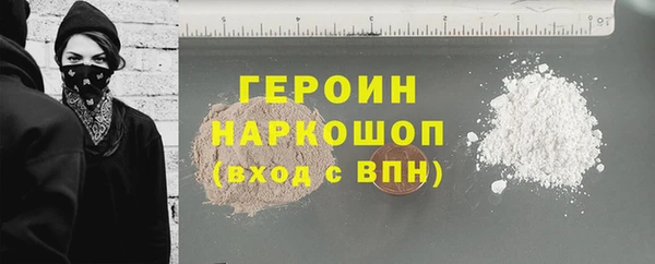 а пвп мука Горняк