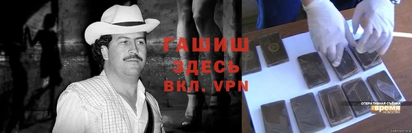 крисы Горно-Алтайск