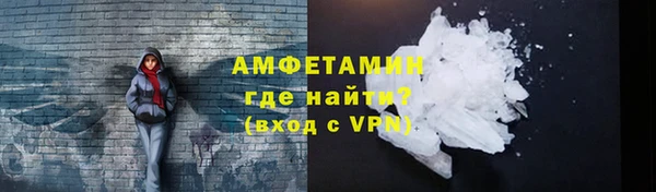 ГАЛЛЮЦИНОГЕННЫЕ ГРИБЫ Горнозаводск