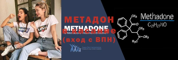 ГАЛЛЮЦИНОГЕННЫЕ ГРИБЫ Горнозаводск