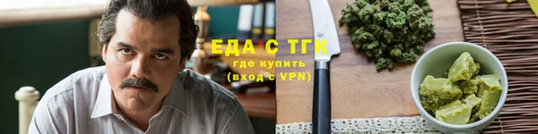 а пвп мука Горняк