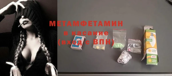 а пвп мука Горняк