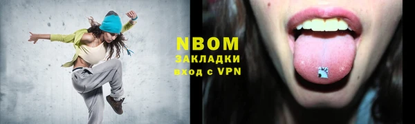крисы Горно-Алтайск