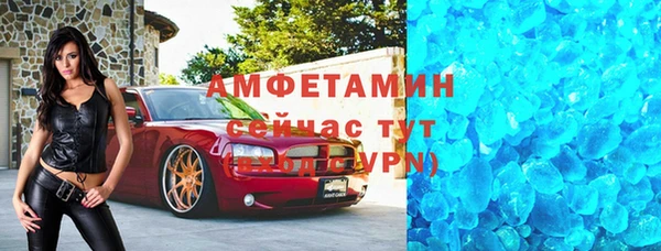 ГАЛЛЮЦИНОГЕННЫЕ ГРИБЫ Горнозаводск