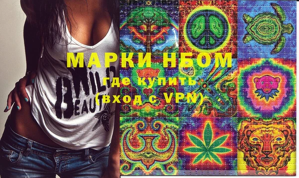 а пвп мука Горняк