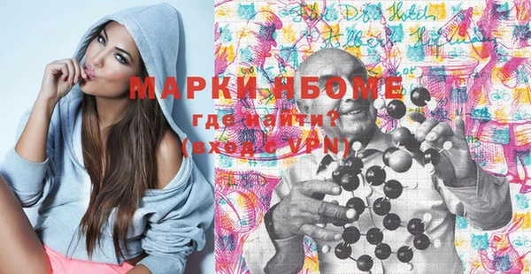 а пвп мука Горняк