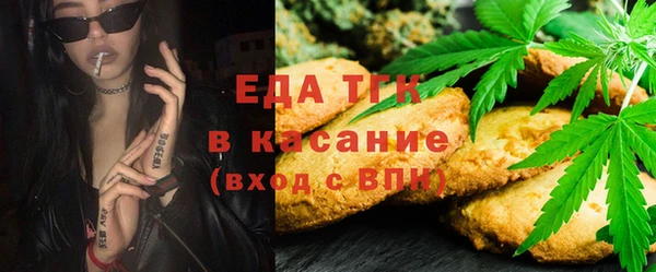 ГАЛЛЮЦИНОГЕННЫЕ ГРИБЫ Горнозаводск