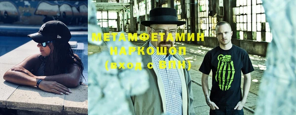 крисы Горно-Алтайск