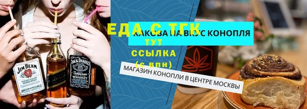 а пвп мука Горняк