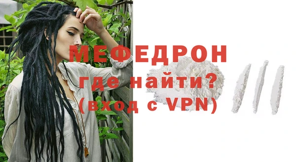 крисы Горно-Алтайск