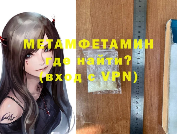 крисы Горно-Алтайск