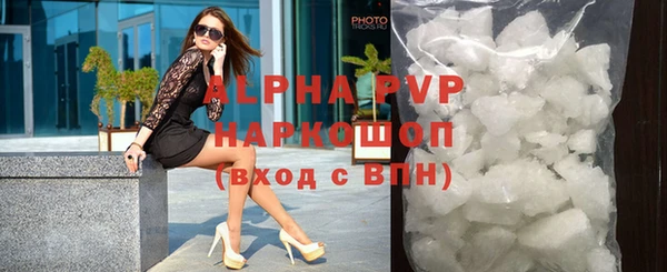 ГАЛЛЮЦИНОГЕННЫЕ ГРИБЫ Горнозаводск