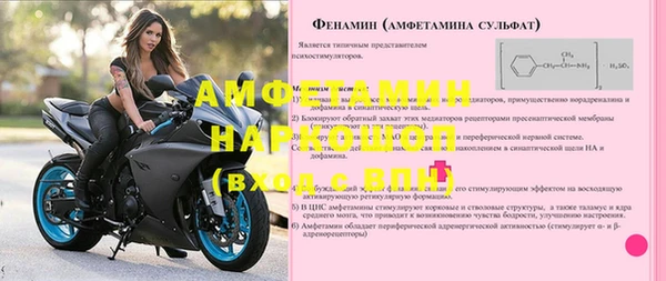 а пвп мука Горняк