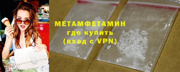 ГАЛЛЮЦИНОГЕННЫЕ ГРИБЫ Горнозаводск