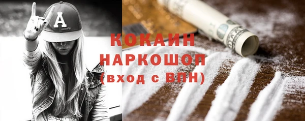 крисы Горно-Алтайск