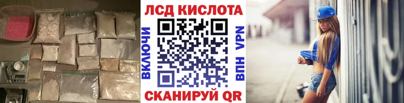 LSD-25 экстази ecstasy  Купить  Ковдор 