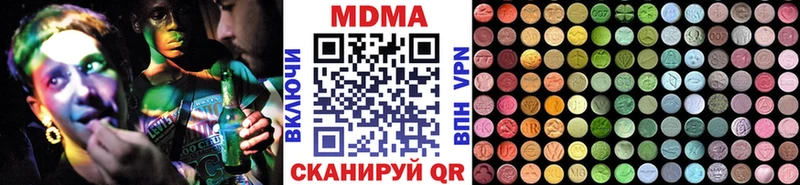 МДМА кристаллы Ковдор