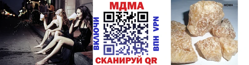 МДМА кристаллы  Купить где  Ковдор 