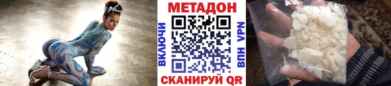 Метадон белоснежный Ковдор