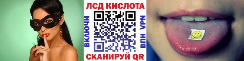 Марки 25I-NBOMe 1500мкг  Купить  Ковдор 