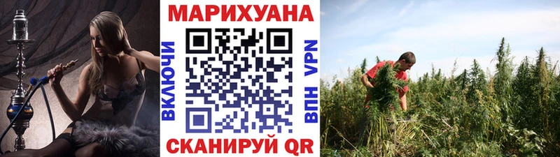 МАРИХУАНА Amnesia  Купить где  Ковдор 